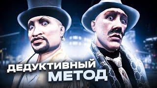 РАСКРЫЛИ ГЛАВНУЮ ТАЙНУ МАДЖЕСТИКА В ГТА 5 РП / ДЕТЕКТИВЫ В GTA 5 RP / СЕКРЕТ MAJESTIC RP