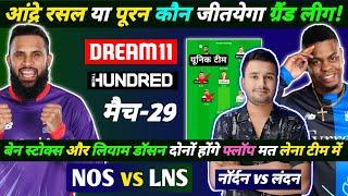 NOS VS LNS DREAM11 TEAM, NOS VS LNS, DREAM11 TEAM TODAY, THE HUNDRED, NOS VS LNS DREAM11 PREDICTION.