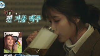 The legendary foam beer scene in "My Mister" make its appearance in I Live Alone