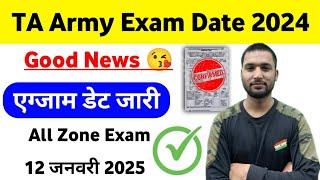 TA army exam Date 2024 | TA Exam Date 2024 | territorial army exam Date 2024