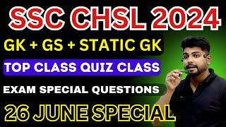 SSC CHSL 2024 | GK GS Class By Aryan Sir | Practice Set 32