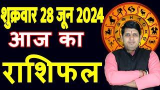 Aaj ka Rashifal 28 June 2024 Friday Aries to Pisces today horoscope in Hindi Daily/DainikRashifal