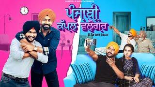 Punjabi Couple Vlogger's | feat. Tarsem Jassar | Eng-Subtitles | JaggieTv | #MaaDaLadla 16 Sep