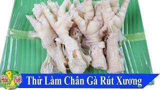  Thử Làm Chân Gà Rút Xương Thật Tuyệt | Hồn Việt Food