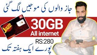 jazz 30GB internet packages//jazz Weekly package package jazz Call Package//jazz/Zameer 91 channel