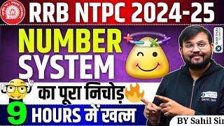 RRB NTPC 2024 | Complete Number System in One Class | Number System One Shot | Maths by Sahil Sir