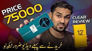 Best Phone In 70,000/- ? Realme 12 Plus 5g Detailed Review ! Garam Ya thanda 