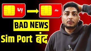 Bad News | No More Sim Port | Sim Port 2024 New Update | Mnp New Rules 2024