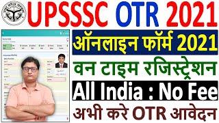 UPSSSC OTR Registration 2021 Online Form Kaise Bhare ¦ How to Fill UPSSSC OTR 2021 Online Form Apply