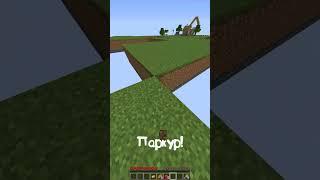 МАЙНКРАФТ, но ВСЕ ЧАНКИ ПРОПАДАЮТ!! [AlphaCR] #майнкрафт  #minecraft #shorts