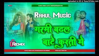 Garmi Badal Hamar Kurti Me Neelkamal New DJ Remix Song Malaai Music Chiraigaon