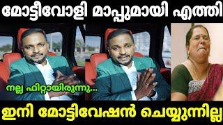 കോഴിക്കോട്കാർക്ക് ഒരുപാട് നന്ദി|Dr anil balachandran|Anil balachandran|Mallu trolls