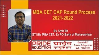 MBA CET CAP Round Process 2021-2022 | Precise and Detail Explanation | Freeze,  Betterment  Options