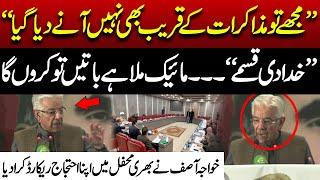 PTI And PMLN Negotiation ? | Khawaja Asif Big Statement | Exclusive Speech | Lahore Event