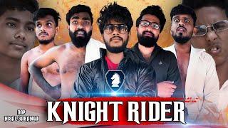 Knight Rider | නයිට් රයිඩර් | Vini Productions