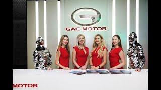 Автолайт - первый дилерский центр GAC в России!