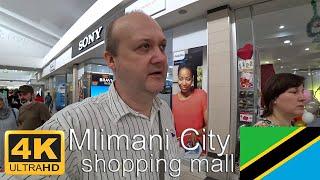 Mlimani City shopping mall Dar es Salaam Tanzania e1