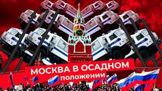Митинг в поддержку Навального: перекрытый центр, блокпосты и сотни задержанных в Москве