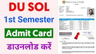 How To Download DU Sol Admit Card 2023 | Sol 1st Semester Admit Card 2023 | Sol Hall Ticket Download