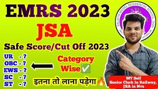 EMRS JSA Safe Score/Expected Cut Off 2023क्या रहेगा | emrs jsa cut off 2023 | emrs jsa safe score