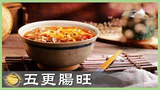 Must-Learn Homey Dishes – Savory, Spicy, and Flavorful 'Five Nights Intestine Hotpot'