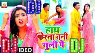 A Buchi Ago Totaram Kala Hath Fera Na Tani Guli Pe (SP Sandeep) Dj Remix 2021