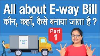 #1 What is E Way Bill 2021 under GST | All about E-Way bill