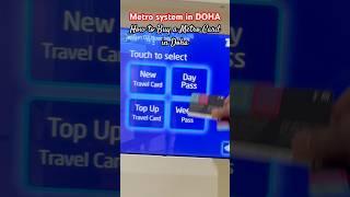  How to Buy a Metro Card in Doha #shortsvideo #shortfeed #metro #dohametro #viralclips #shorts