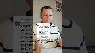 Предательство прощать нельзя ️ #рафаэльдвоенкин#отношения#философия#топ#врекомендации#важно