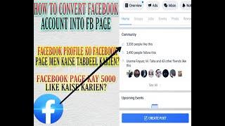 Covert Facebook account to Fb Page||Facebook id page me kaise change karien in 2021