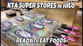 Food Shopping at KTA Super Stores in Hilo Hawaii | Ready to Eat Foods | December 22, 2024