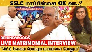 "நல்லா சமைக்குற மாப்பிள்ளை வேணும்"  Pyramid Natarajan & Kalyana Malai Mohan BROTHERS Interview