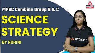 General Science strategy for MPSC Combine group B & C  ADDA247 Marathi