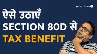 Section 80D Tax Deduction Explained - Avail Health/Medical Insurance Tax Benefit Under Section 80D