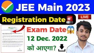 JEE Main 2023 Exam Date | JEE Mains 2023 Expected Dates | JEE Main 2023 Application Form Date #jee