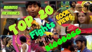 Top 20 Fights in Bigboss tamil season 1,2,3,4 |Bigboss memories|#bigbosstamil #vijaytv #bigbossfight