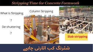 De Shuttering Period of Formwork | Concrete Formwork removal time