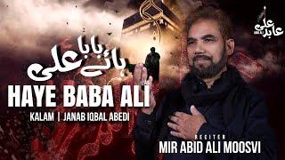 Haye Baba Ali (a.s) ہائے بابا علی  | Mir Abid Ali Moosvi  New Noha 2024 | 21 Ramzan Noha 2024