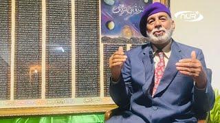 Ex-cop ‘invents’ technique to hand-knit Holy Quran