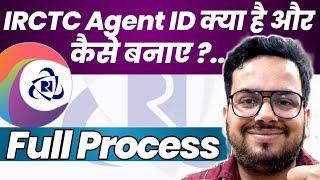 Railway ticket booking Agent kaise bane | IRCTC Registration 2024 | IRCTC Agent id kaise banaye