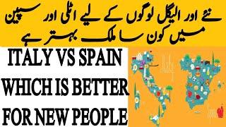 italy vs spain which country is better for new people