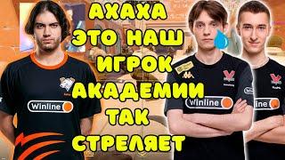 JAME УГОРАЕТ С ИГРОКОВ VP АКАДЕМИИ НА FACEIT ??? JAME И PASHANOJ ПОПАЛИСЬ С ИГРОКАМИ VP.PRODIGY