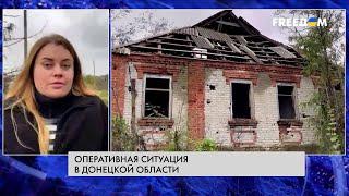 Деоккупированное Богородичное: ситуация в селе Донецкой области