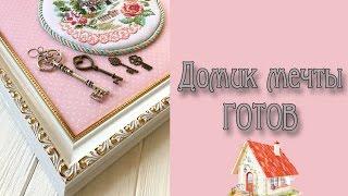 ~29. СП "Вышиваем по журналам и книгам"/ ГОТОВАЯ И ОФОРМЛЕННАЯ РАБОТА/ Вышивка крестом