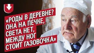 92-летний врач в деревне: Сергей | (Не)маленький человек