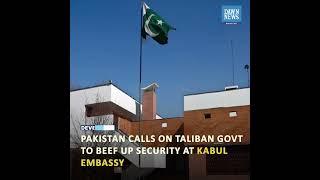 Pakistan Calls On Taliban Govt To Beef Up Security At Kabul Embassy