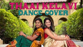 Thaai Kelavi Dance Video | Thiruchitrambalam | AnuragerZ Choreo | Dhanush | Anirudh