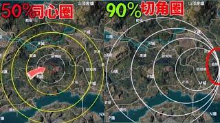 NewILLEGAL way to PREDICT ZONE 99% to Get Chicken Dinner in PUBG MOBILE/BGMI