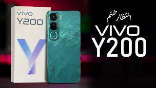 Vivo y200 first look - vivo y200 price in pakistan with review | vivo y200 specs and launch date