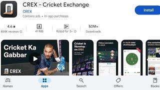 How To Install Crex Cricket Exchange App's | How To Download Crex Cricket Exchange App's